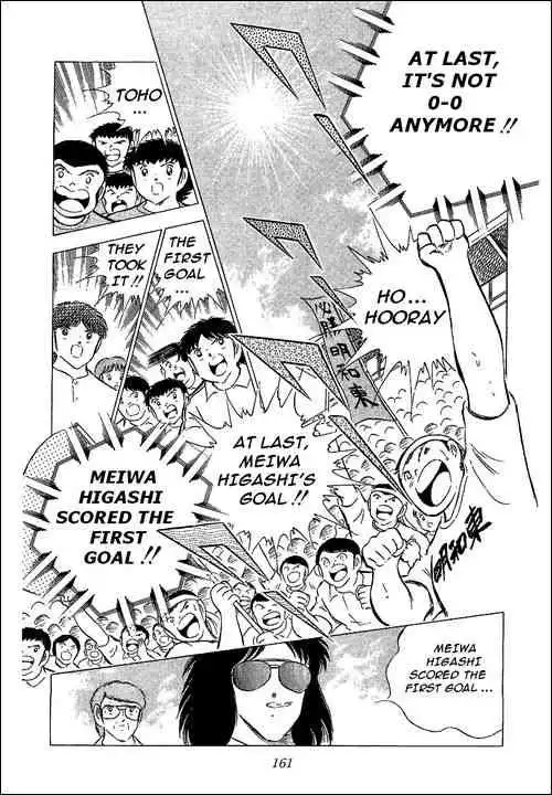 Captain Tsubasa Chapter 70 2